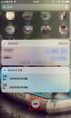 iPhone 新功能 – 备忘录，一次让你搞懂全部功能