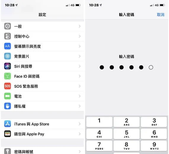 iPhone Face ID卡卡时，输入密码如何改为四码？ （密码默认六码）