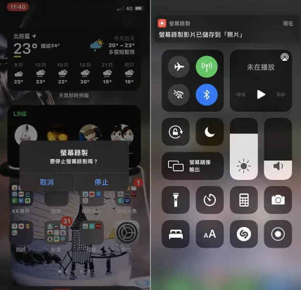 如何开启iPhone屏幕录影功能？也可以同步麦克风录音！