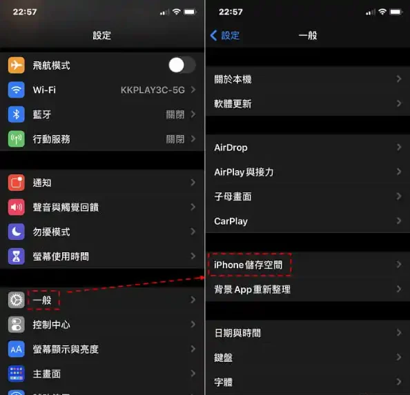 iPhone 暂时用不到的APP 可以善用「卸载」，可省储存空间、还能保留APP 资料