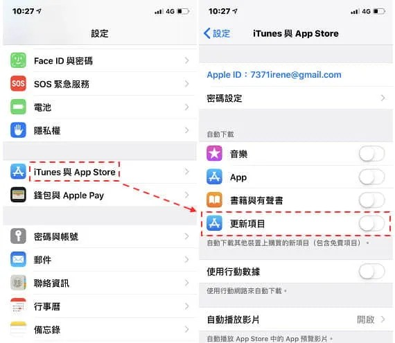 iPhone耗电、发热吗？ iOS 12 省电必学这 8 招 （iPhone、iPad）