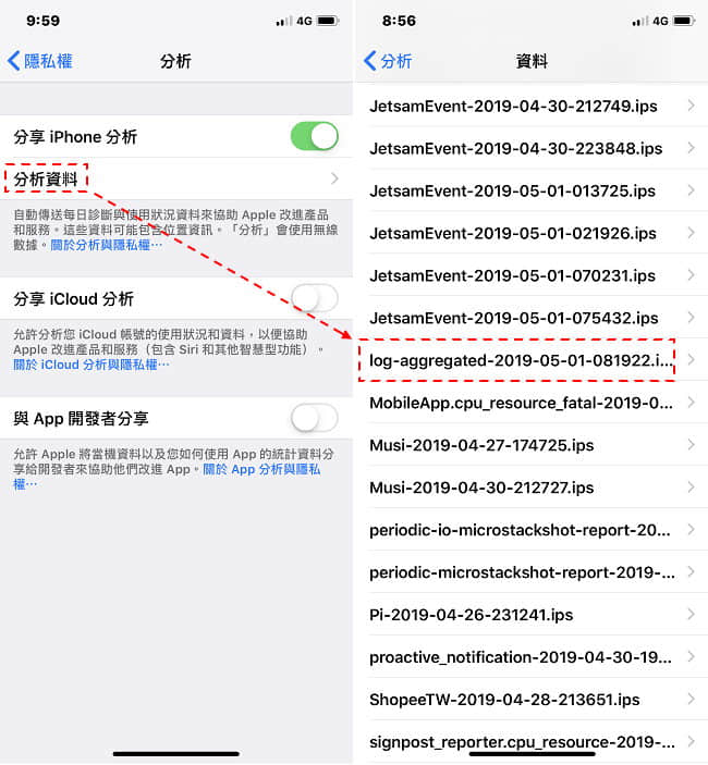 我的 iPhone电池还健康吗？ 来跑一下检测