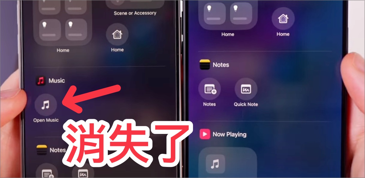 iOS 18 Beta 4 更新推出！18 项重点功能变化一次看