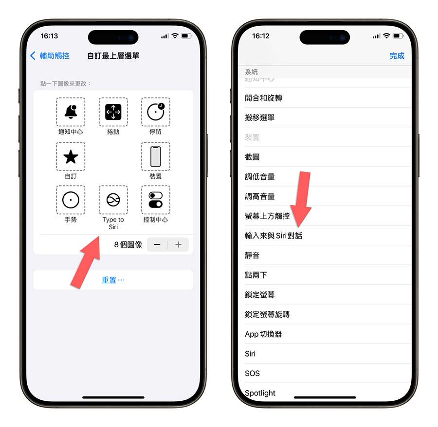 iOS 18 Beta 4 更新推出！18 项重点功能变化一次看