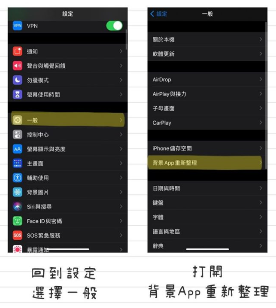 你的iPhone 发烫吗？3 个设置解决夏天手机过热