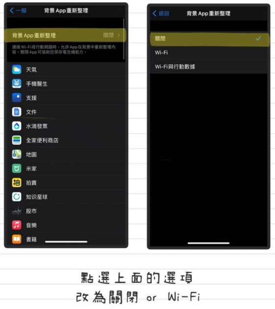 你的iPhone 发烫吗？3 个设置解决夏天手机过热