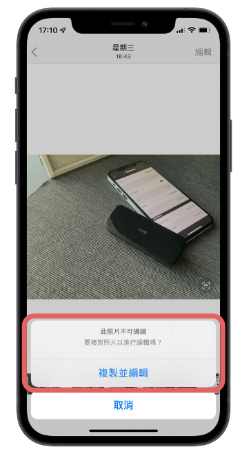 iPhone 照片无法删除怎么办？已有解决方案