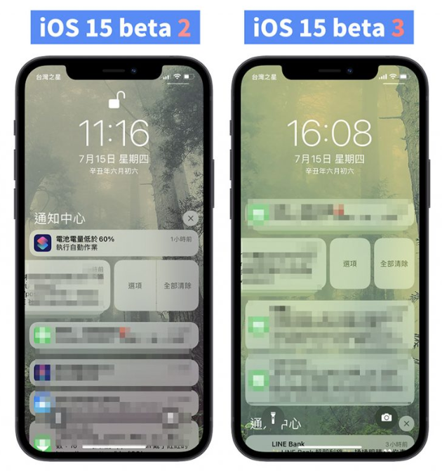 iOS 15 beta 3 推出！这回Safari 又改了