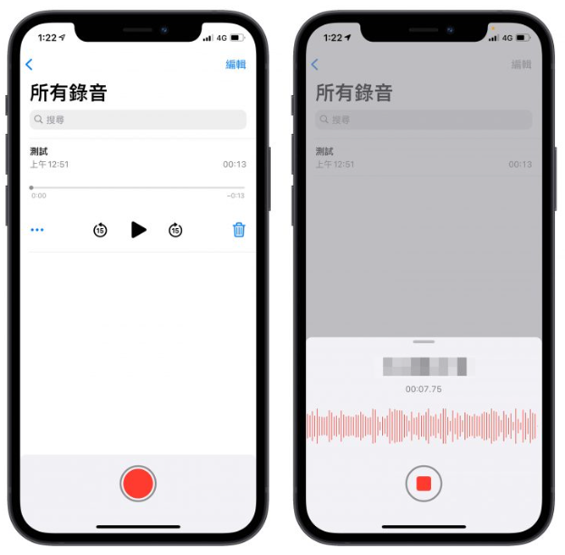 iPhone自带录音功能！语音备忘录小技巧，录完还能编辑