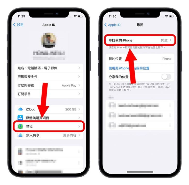 iOS 17 Beta降级回到iOS 16怎么做？ 这几个步骤你一定要知道