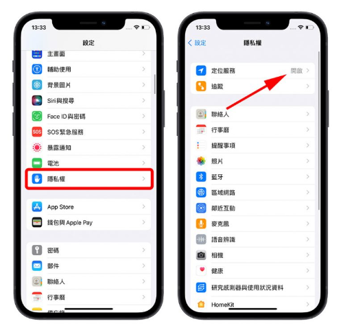 iPhone 定位不准怎么办？用6 个方法校准