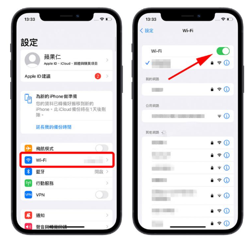 iPhone 定位不准怎么办？用6 个方法校准