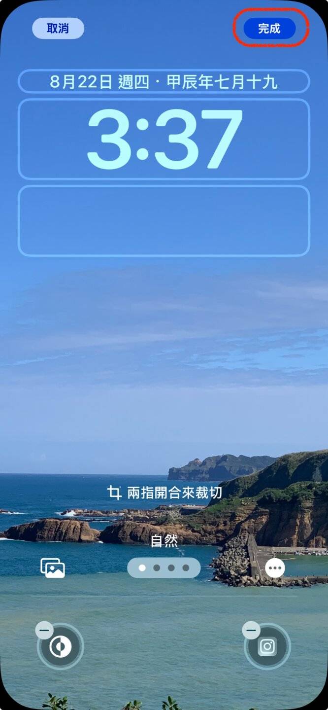 【iOS 18 教程】自订锁定画面按钮，把手电筒和相机可以换成其他功能了！