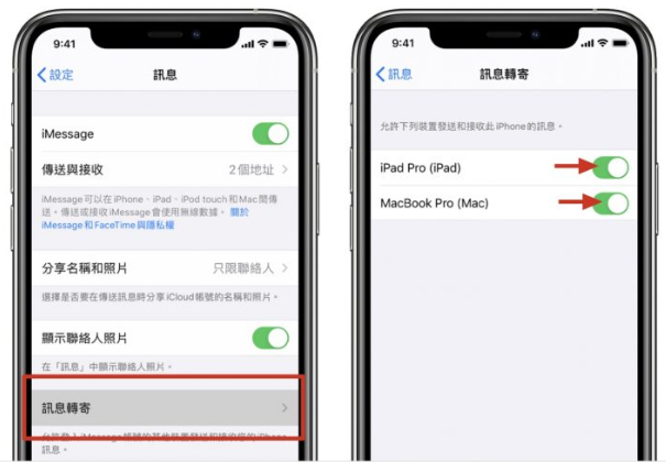 iPhone 短信如何即时同步到iPad、Mac 上？