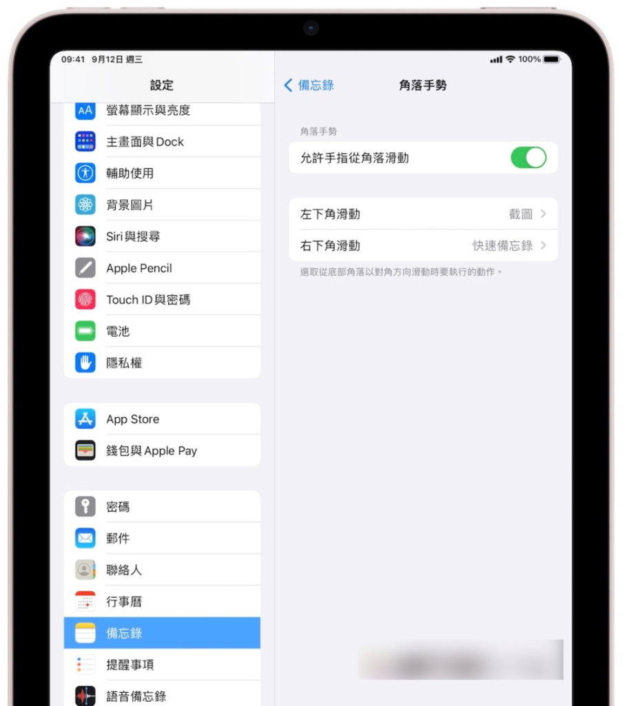 一次掌握iOS 15.4/iPadOS 15.4将带来的13个功能