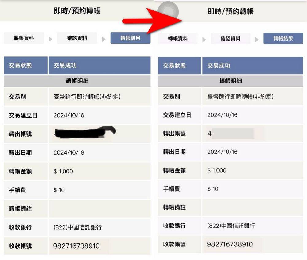 iPhone 截图打码教学，免装APP，几个步骤就搞定