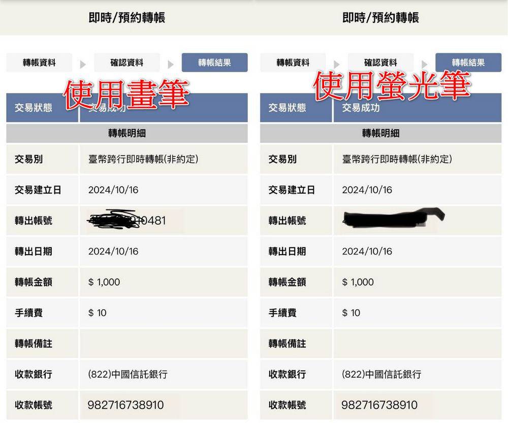 iPhone 截图打码教程，免装APP，几个步骤就搞定