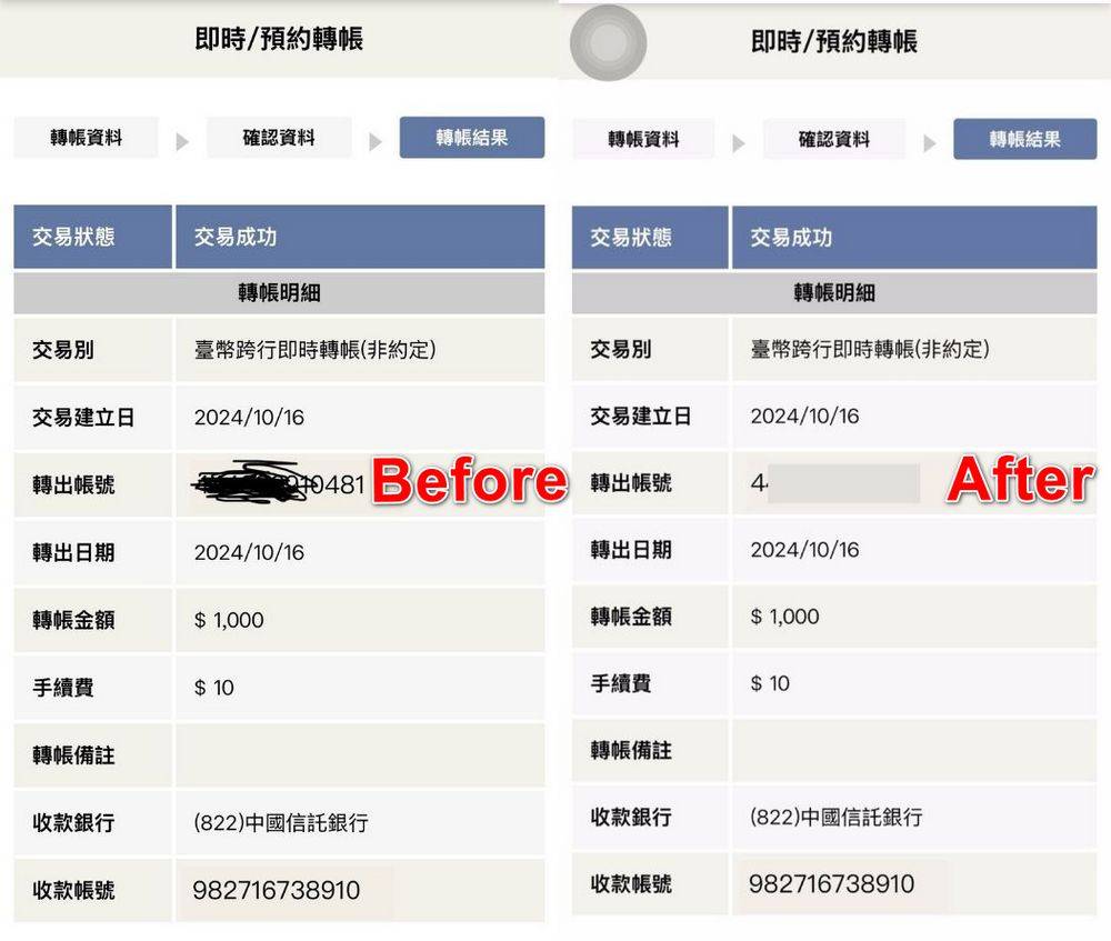 iPhone 截图打码教程，免装APP，几个步骤就搞定