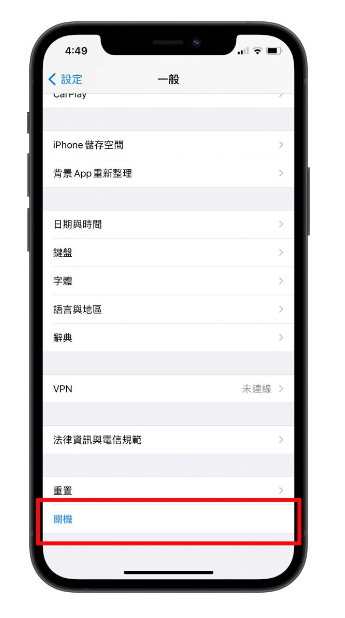 多久重启一次iPhone最好？技术专家建议：至少1 个月2 次