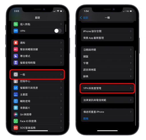 iOS beta 测试版如何升级正式版？移除描述档就可以