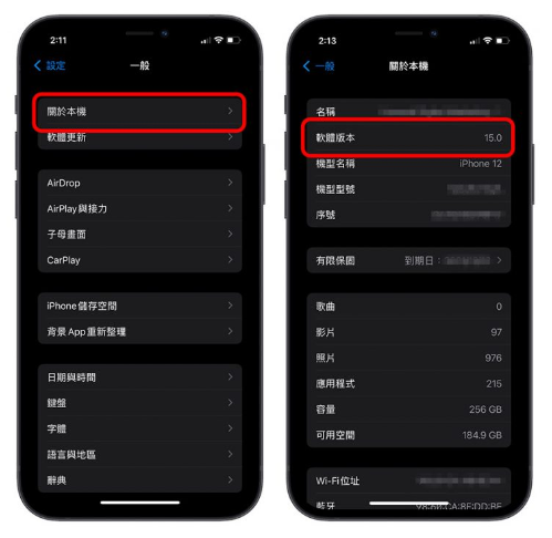 iOS beta 测试版如何升级正式版？移除描述档就可以