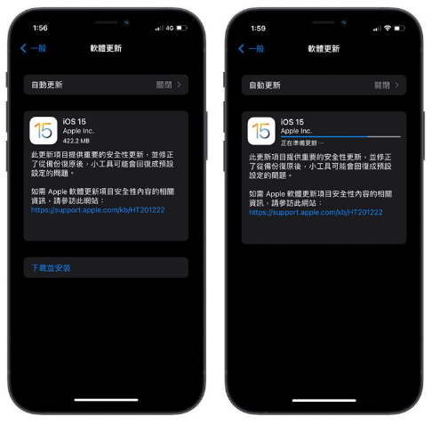 iOS beta 测试版如何升级正式版？移除描述档就可以