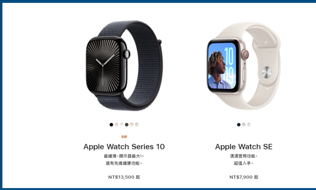 Apple Watch S10介绍：屏幕变大9%，46mm比 Ultra 2还大，可视角度增加 40%