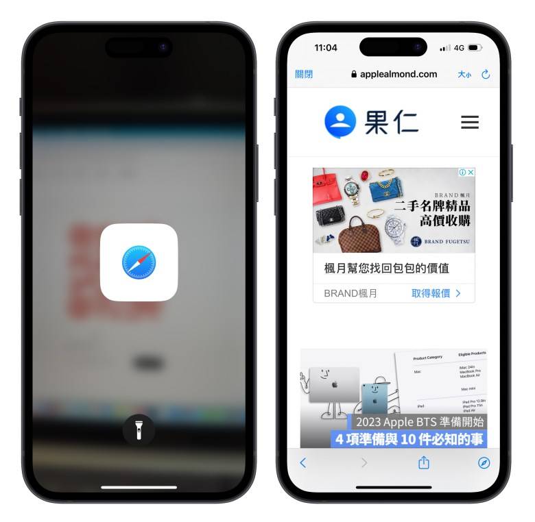 iOS 17 改善 QR Code 操作体验，顺便教你 3 招 iPhone 条码扫描技巧