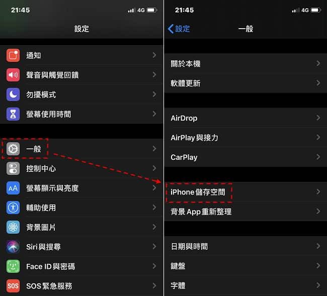 iPhone 储存空间不足？ 10 招快速释放手机空间，不花钱升级 iCloud