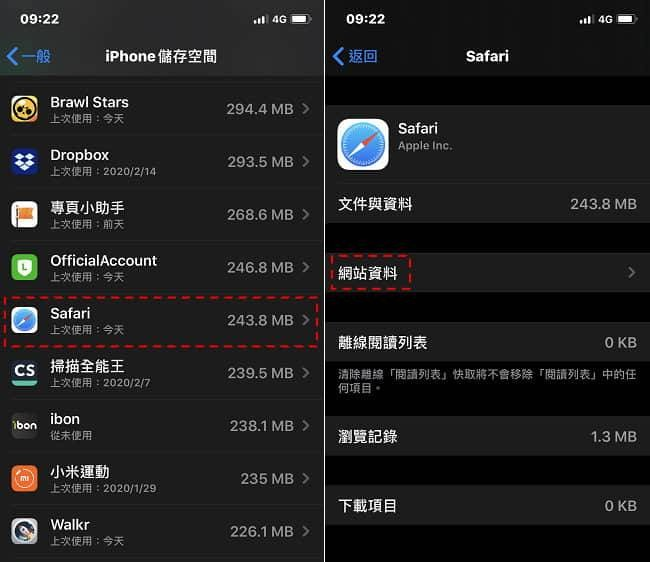 iPhone 储存空间不足？ 10 招快速释放手机空间，不花钱升级 iCloud