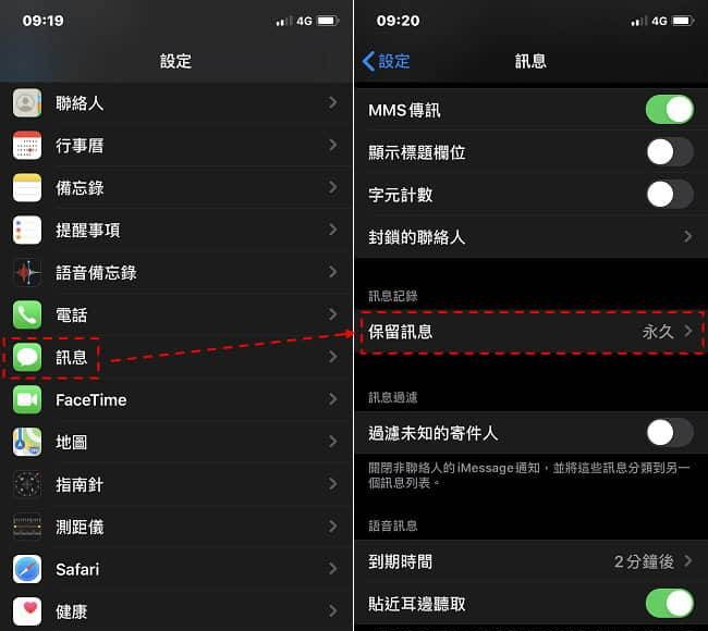 iPhone 储存空间不足？ 10 招快速释放手机空间，不花钱升级 iCloud