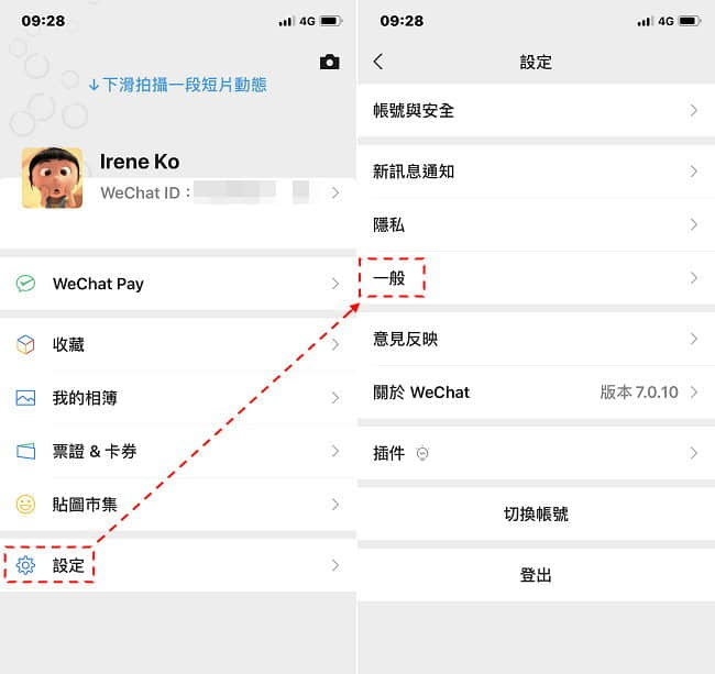 iPhone 储存空间不足？ 10 招快速释放手机空间，不花钱升级 iCloud