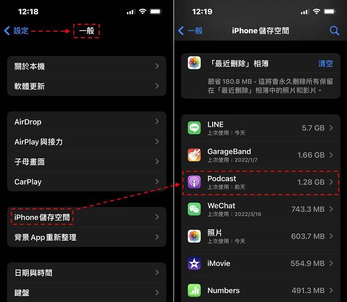 iPhone 储存空间不足？ 10 招快速释放手机空间，不花钱升级 iCloud