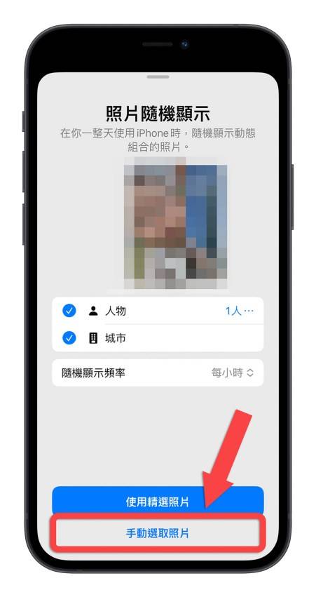 iPhone 自动随机换壁纸小技巧，不用捷径 3 个步骤就能设置好