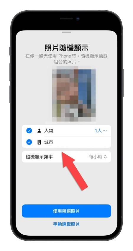 iPhone 自动随机换壁纸小技巧，不用捷径 3 个步骤就能设置好