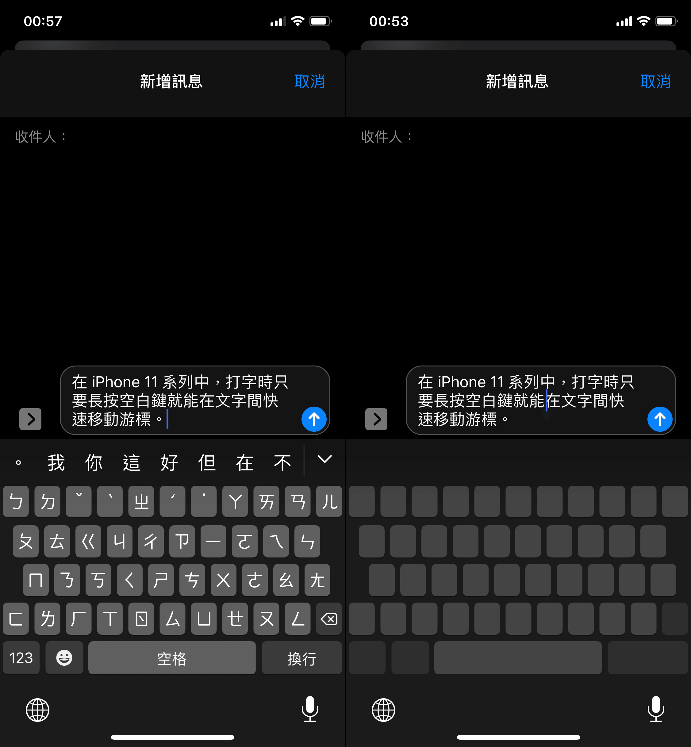 实测iPhone 11还能偷看威信信息吗？ 取消3D Touch及iOS 13的各功能触控变化