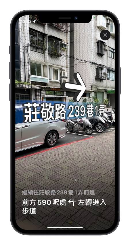 Apple Maps 地图的 AR 导航如何使用？ 耗电吗？ 实测分享