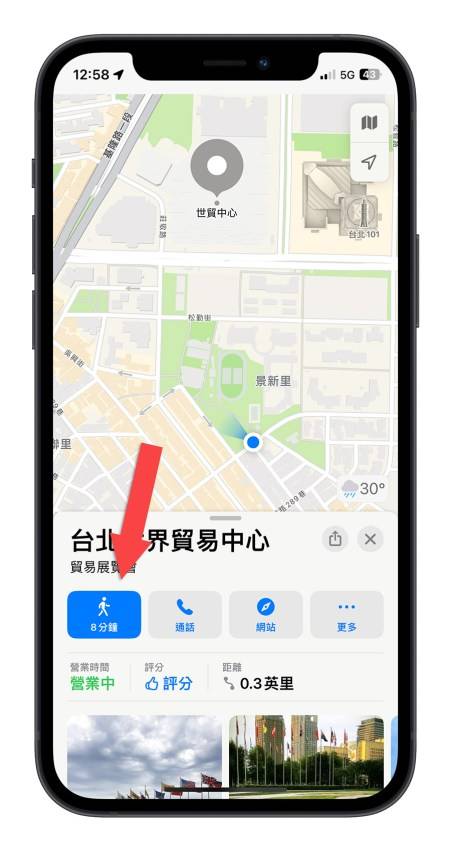 Apple Maps 地图的 AR 导航如何使用？ 耗电吗？ 实测分享