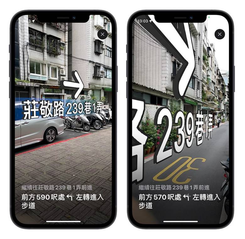 Apple Maps 地图的 AR 导航如何使用？ 耗电吗？ 实测分享