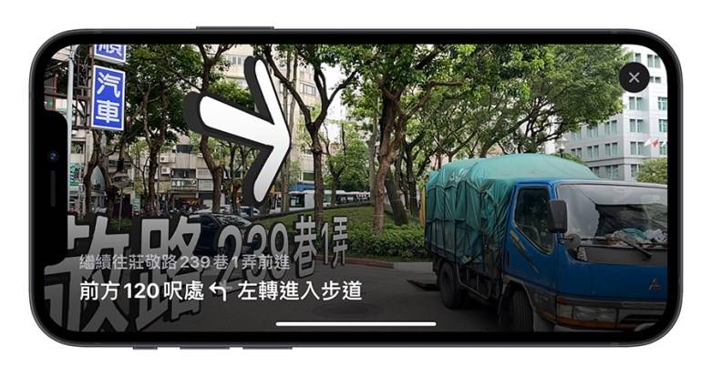 Apple Maps 地图的 AR 导航如何使用？ 耗电吗？ 实测分享