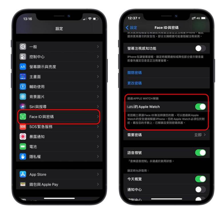 戴口罩也能解锁 iPhone 吗？ 教你设置 Apple Watch 解锁 iPhone