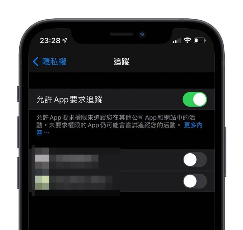 iOS 14.5 即将发布？ 帮你统整这次新增的功能以及改善内容