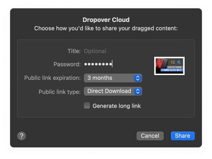 Mac 必装！ 提高效率的拖拉放工具《Dropover》让你的桌面不再有一堆暂存档