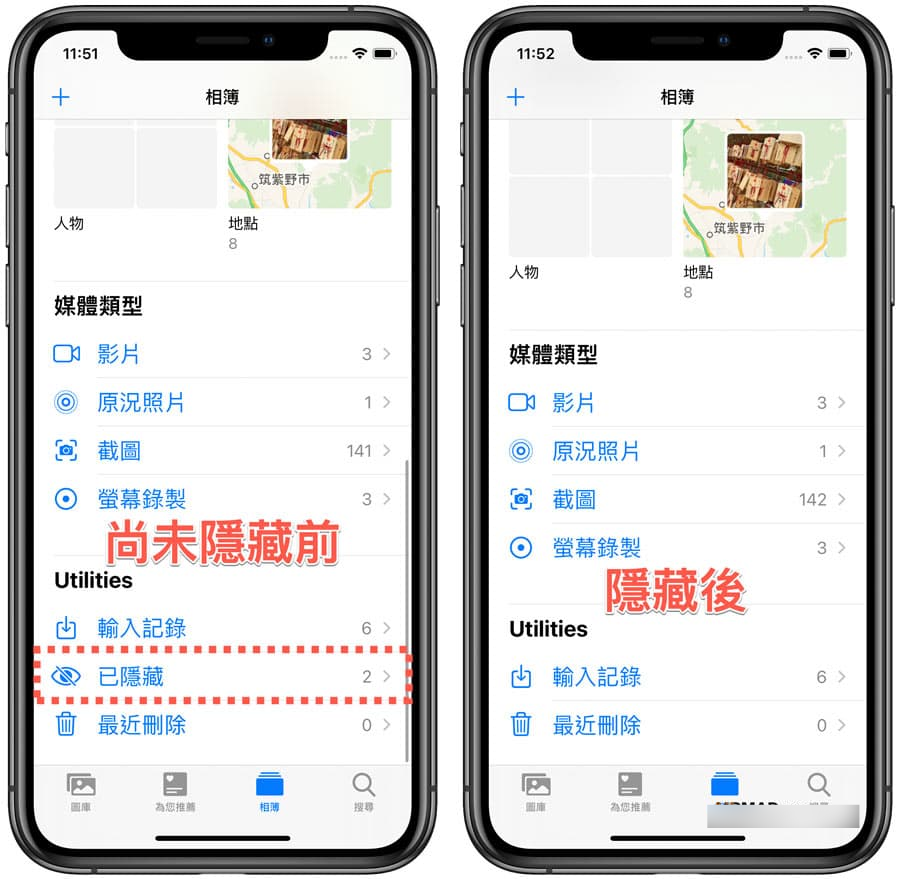 iOS隐藏照片技巧，如何让私密照隐藏起来不被人发现