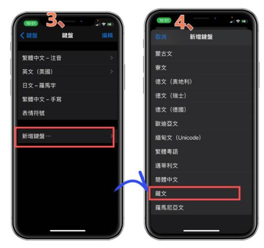 iPhone 键盘小秘诀：让你的 emoji 戴上蝴蝶结、隐藏版表情符号emoji