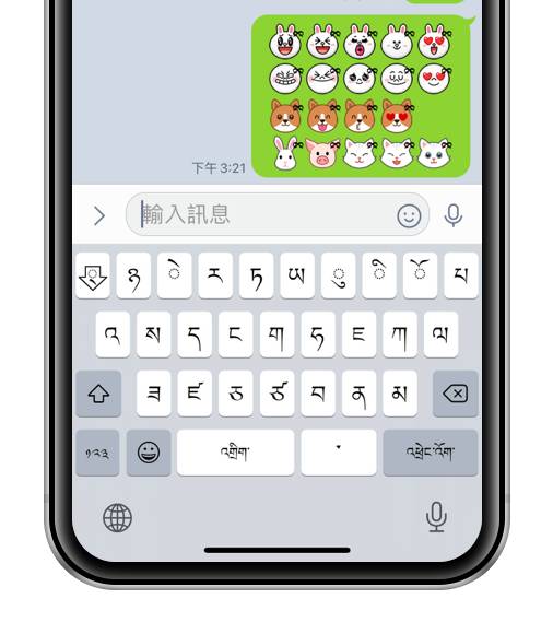 iPhone 键盘小秘诀：让你的 emoji 戴上蝴蝶结、隐藏版表情符号emoji