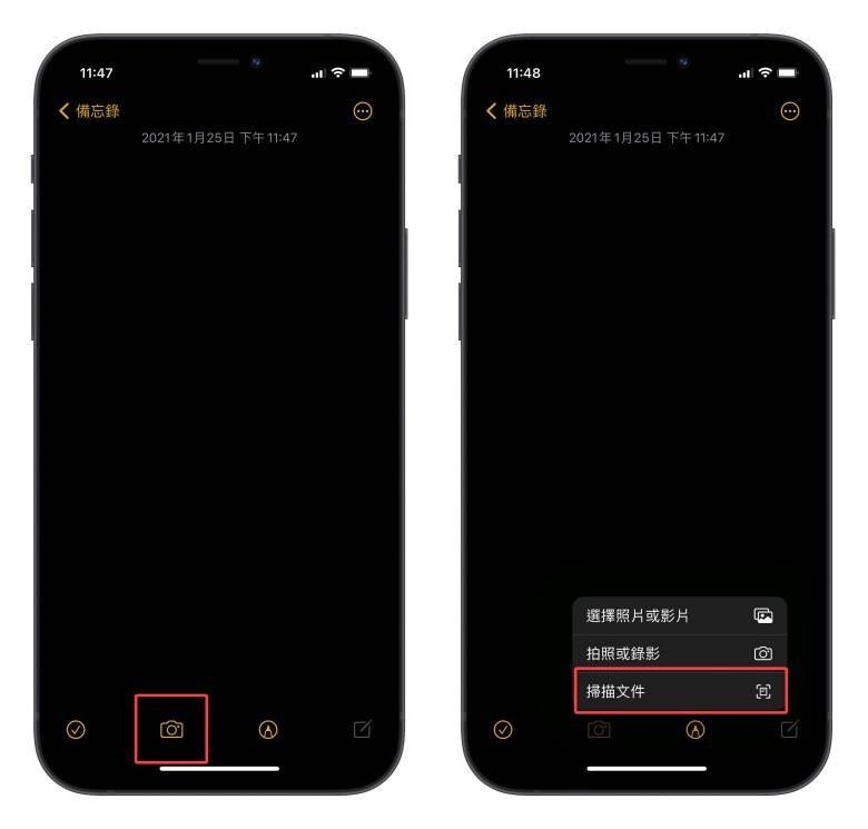 iPhone 内置就能扫描文件成 PDF，还能直接签名回传