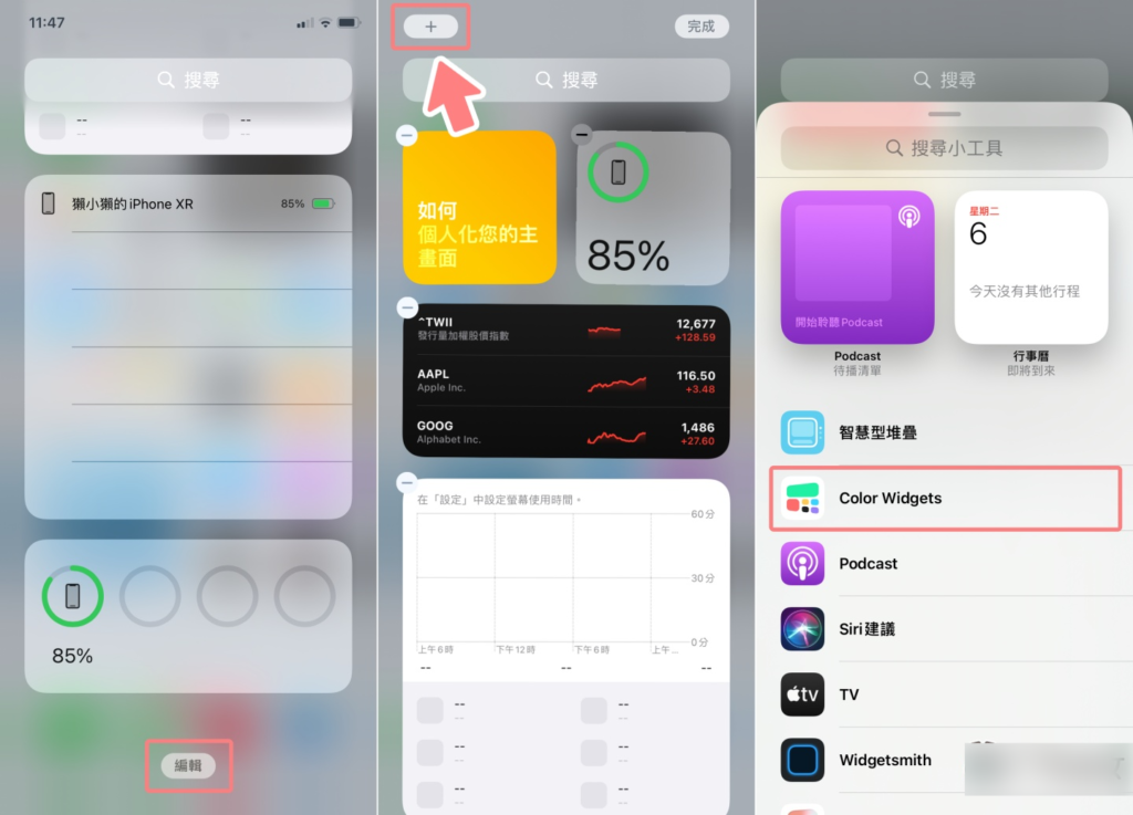 iOS 14 主画面上的日历小工具' Color Widget '可显示时间、月份还可以换喜欢的照片