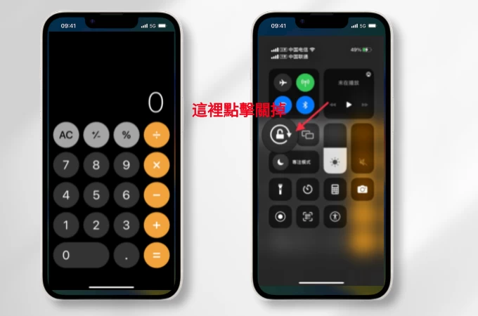 使用iPhone必知的六大隐藏功能，超好用！