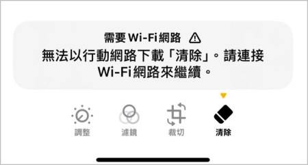 iOS 18.1 照片 P 图工具清除教程：移除路人不用载第三方 App 了